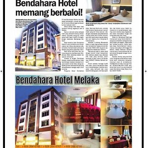 Bendahara Hotel @ Malacca City